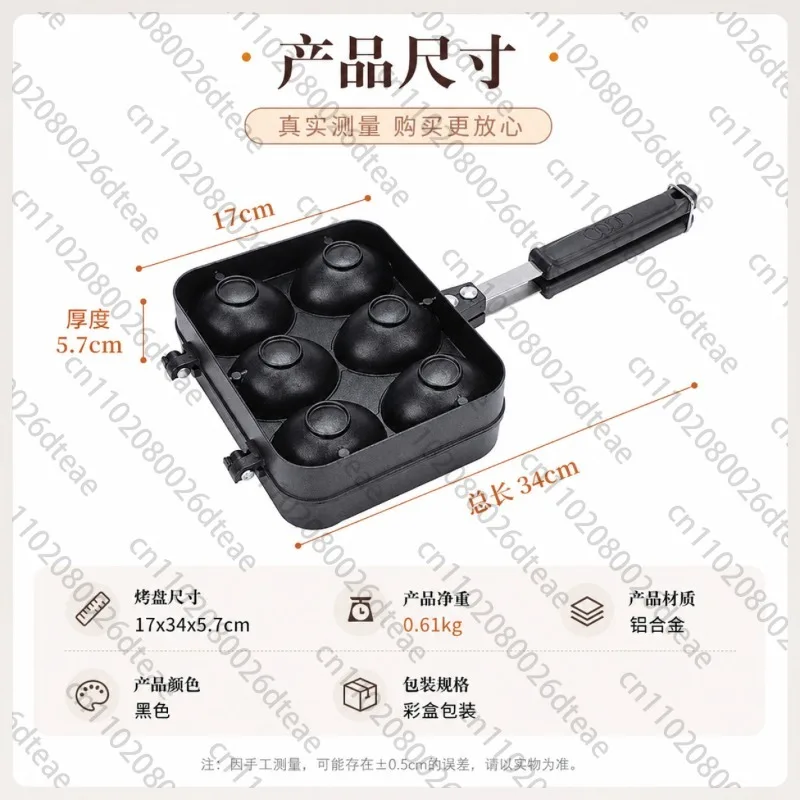 2025 New Exploding  Face Waffle Cake Mold Baking PanWaffle Machine Non-stick Pan Kitchen Cooking Baking Cake Mold