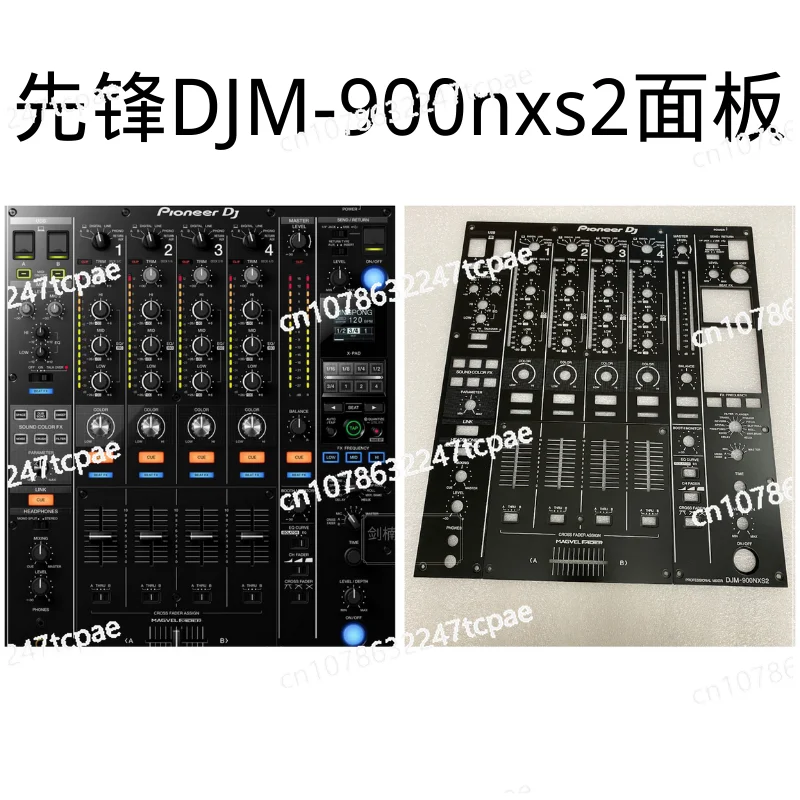 SPONNER Pioneer DJM-900NXS2 panel 900 third generation mixer complete shell iron plate