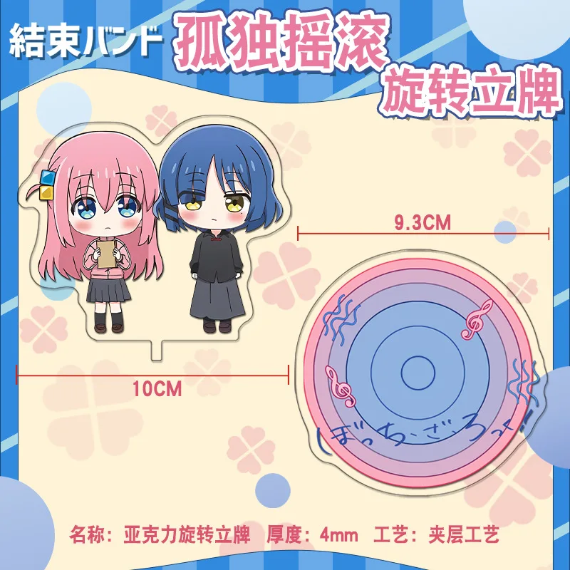 Lonely rock anime keychain acrylic rotating stand DIY high-definition cartoon doujin peripheral ornaments key chains view 2