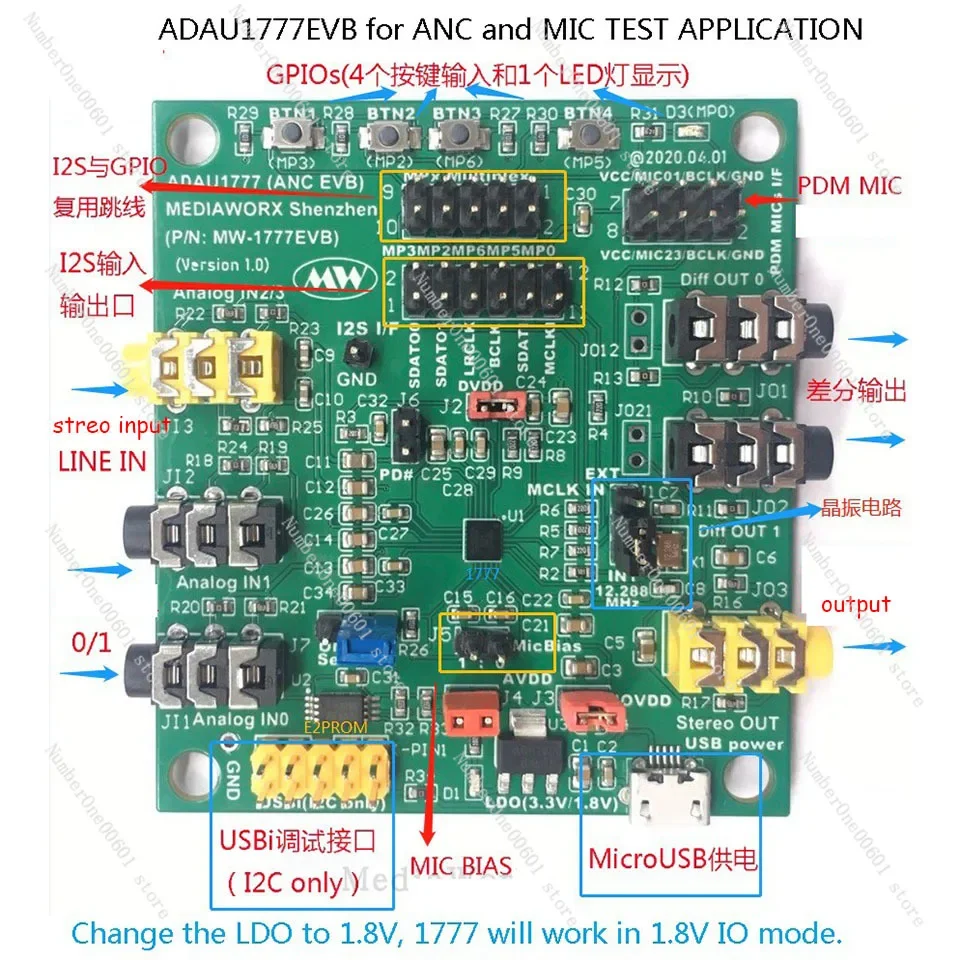 For ADAU1772 Development Board ANC   for Active Noise Cancelling (ANC) Headphones MIC Test  PDM To I2S