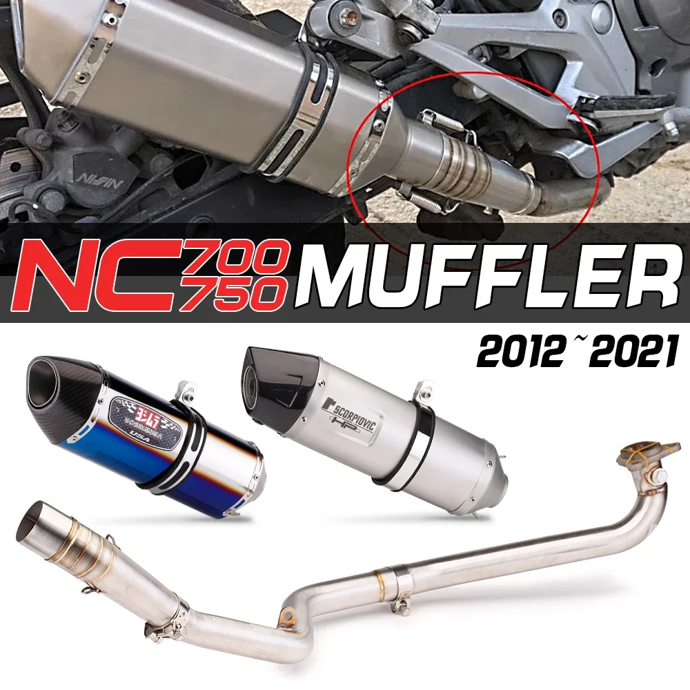 .Slip On For Honda NC700 NC700X NC750 NC750X NC750S Motorcycle Escape Modified DB Killer Mid Link Pipe Connecting 51mm Muffler