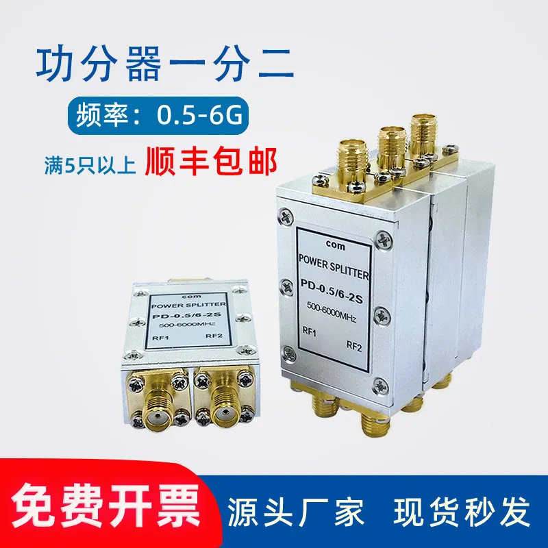 Power Divider (1-to-2) SMA RF Power Splitter (2.4 GHz 5.8 GHz), Wi-Fi Combiner (0.5-6 GHz), Dual Power Divider