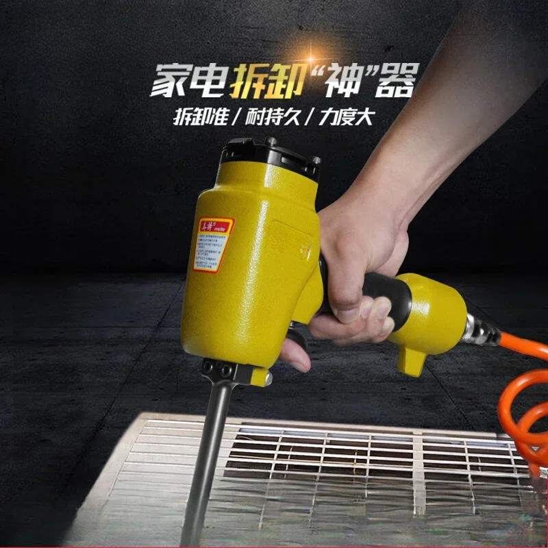 

Pneumatic nail gun Nail gun NP50 for dismantling waste home appliance nails
