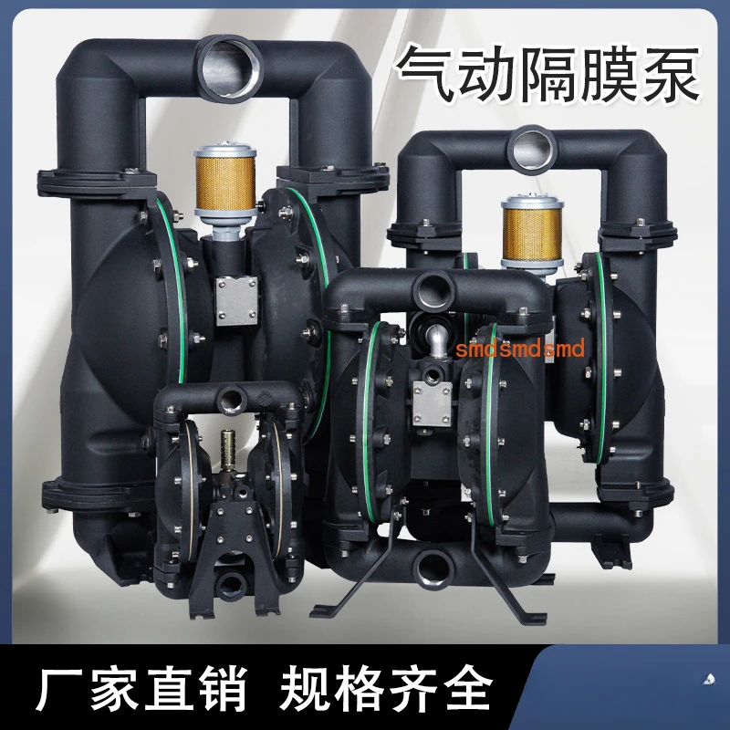 

Pneumatic diaphragm pump aluminum alloy BQG type mining pump filter press glue paint stainless steel corrosion resistance