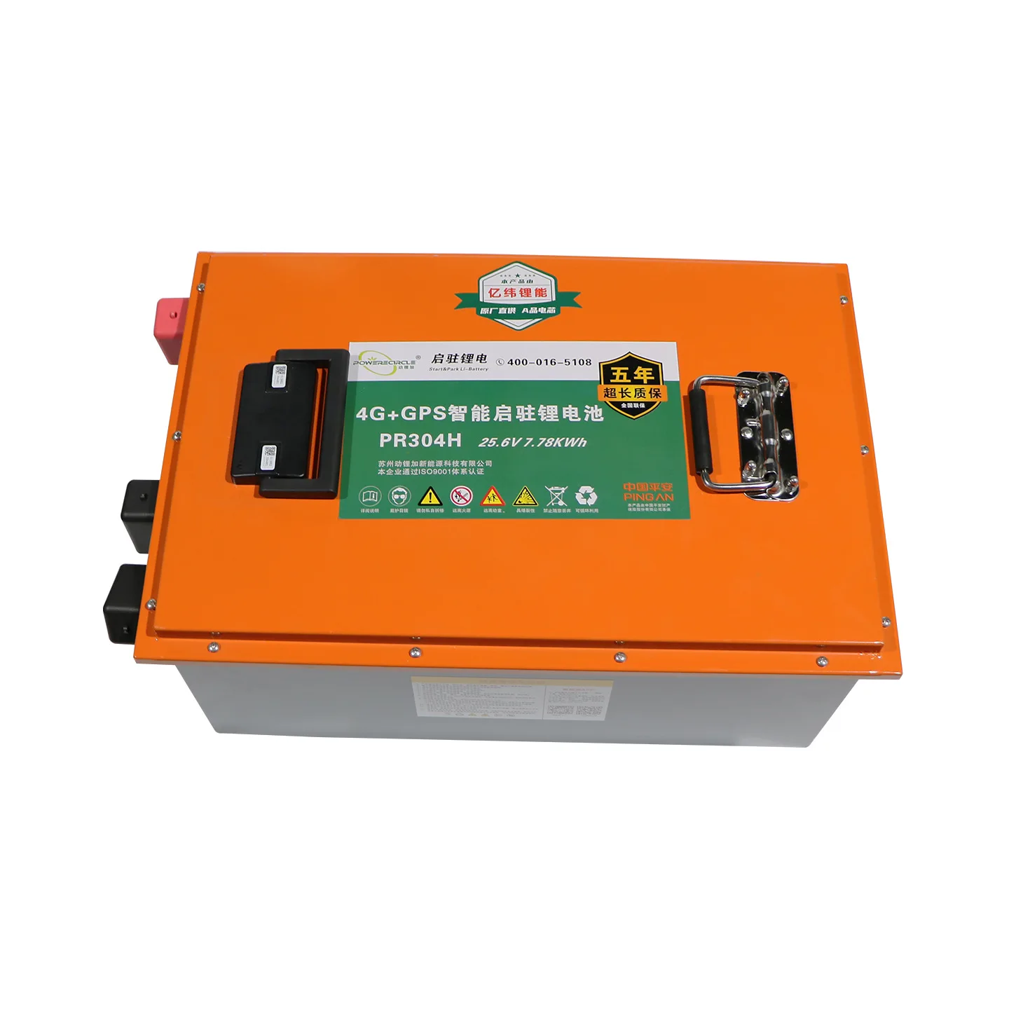 Large Truck Parking Air Conditioner Semi-trailer Truck High-power Starting Power Supply Lithium Iron Phosphate 24V Lithium Batte
