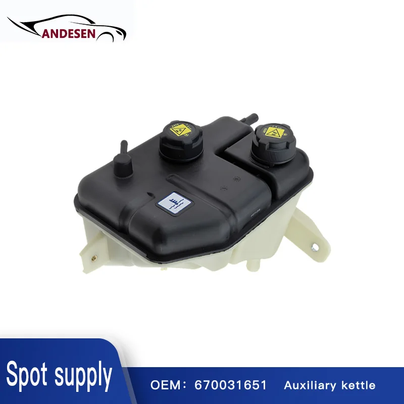 

670031651 is suitable for Maserati LEVANTE QUATTROPORTE M156 GHIBLI engine cooling expansion tank auxiliary kettle