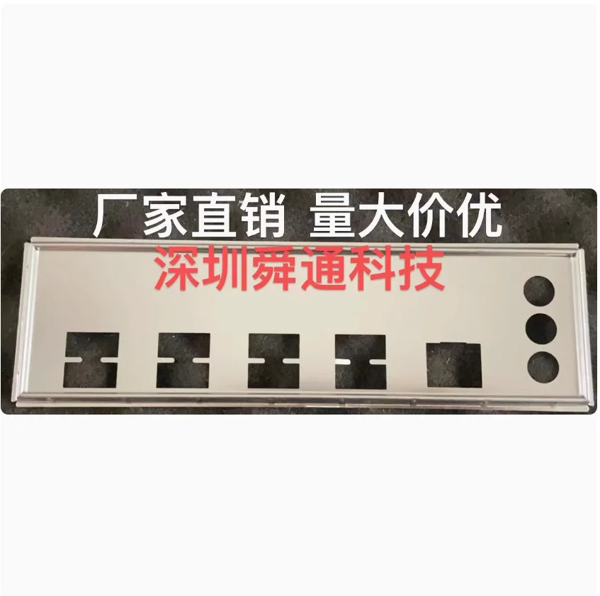 

Задняя пластина экрана ввода-вывода, задняя пластина, задняя панель, кронштейн Blende для X79-A AD18 V2.0