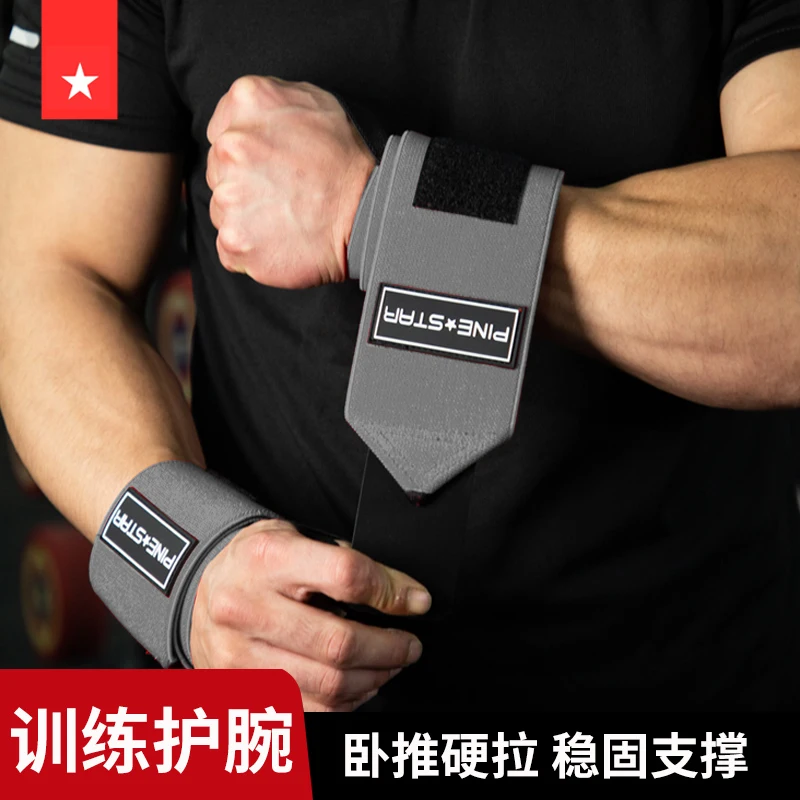 Fitness Wristband Weight Lifting Gym Cross Training 1 Pair Fitness Padded Thumb Brace Strap Power Hand Support Bar Wristband