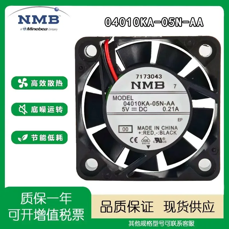 for NMB Mycom 04010KA-05N-AA 4010 DC5V Ball Bearing Cooling Fan Original Genuine New