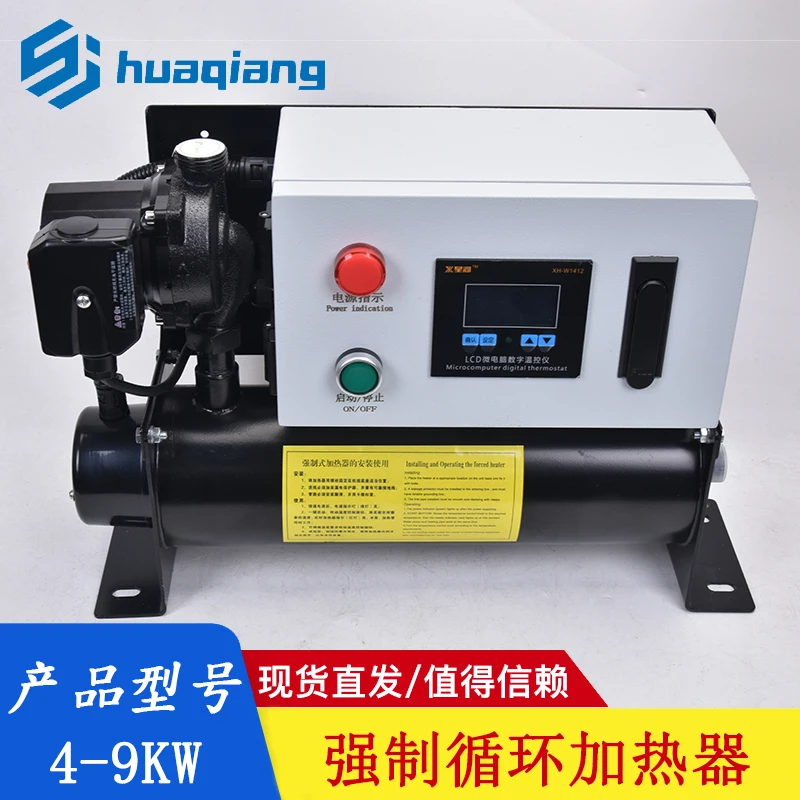 Forced circulation water jacket heater for diesel generator set 4KW 6KW 9KW with pump heater