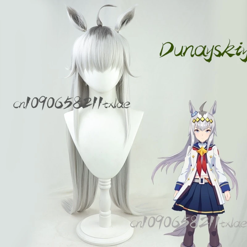 Shop1104345165 Store Uma Musume Pretty Derby Oguri Cap play شعر مستعار آذان حفلة توم الدعامة الشعر الاصطناعية ألياف مقاومة للحرارة #5