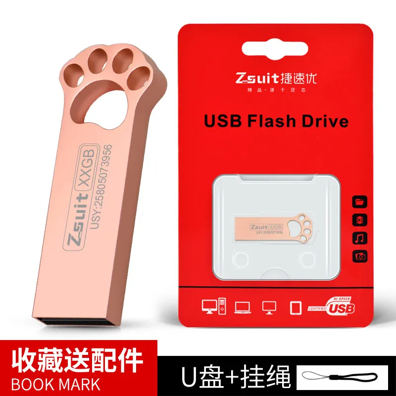 U Disk Large-capacity Usb Computer Car Pluggable Audio USB Disk USB 2.0
