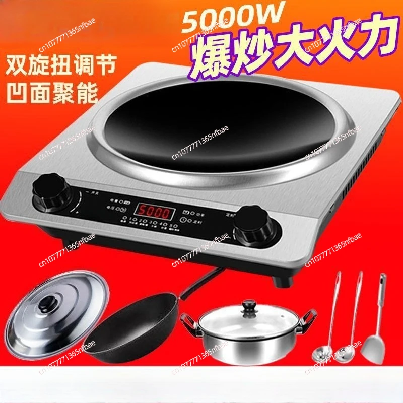 

Вогнутая индукционная плита мощностью 5000 Вт — многофункциональная плита высокой мощности для набора для домашнего использования в жарке