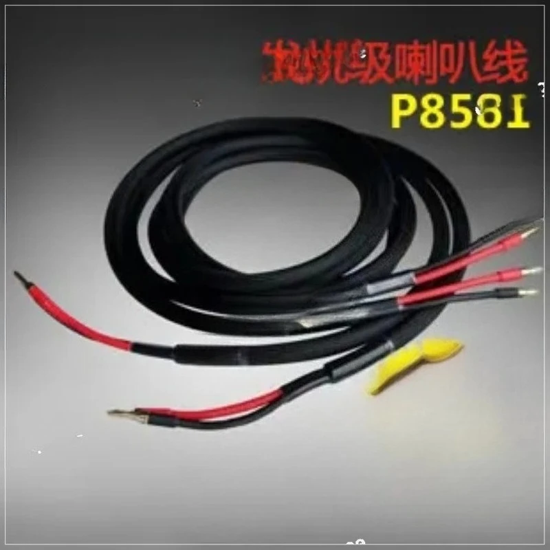 P8581 Banana Plug HiFi Speaker Cable 2.5m High Fidelity Audio Connector for Home Theater Sound System Amplifier Receiver