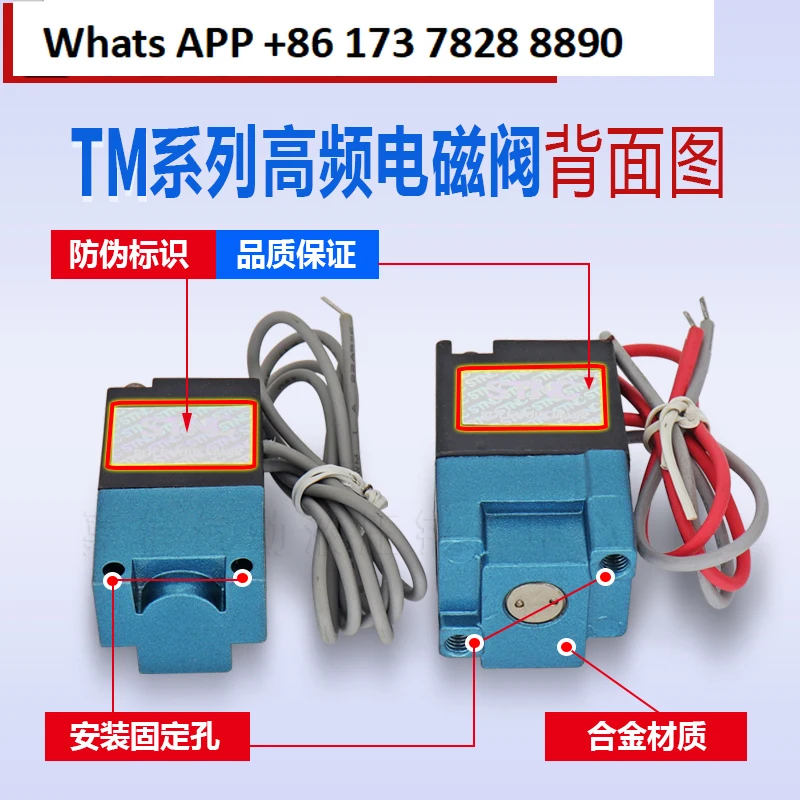 الأصلي STNC سونو Tiangong هوائي صمام الملف اللولبي عالي التردد TM-08 صمام التردد العالي بديل التحكم TM-06 #2