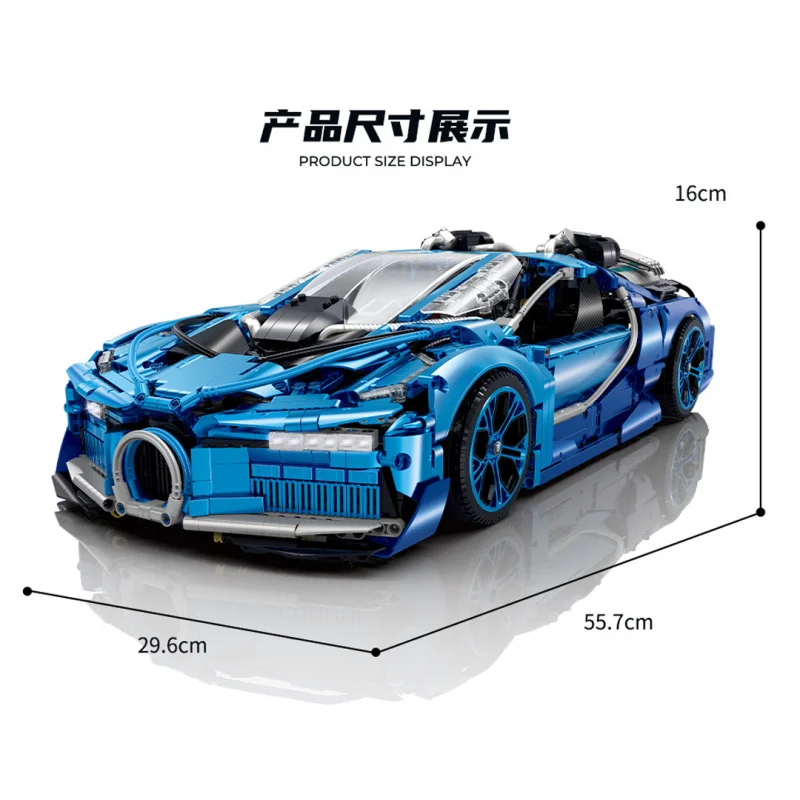 古代の激励10613電気メッキブガッティリモコンスポーツカーボーイズテクノロジーメカニカルアセンブリビルディングブロック
