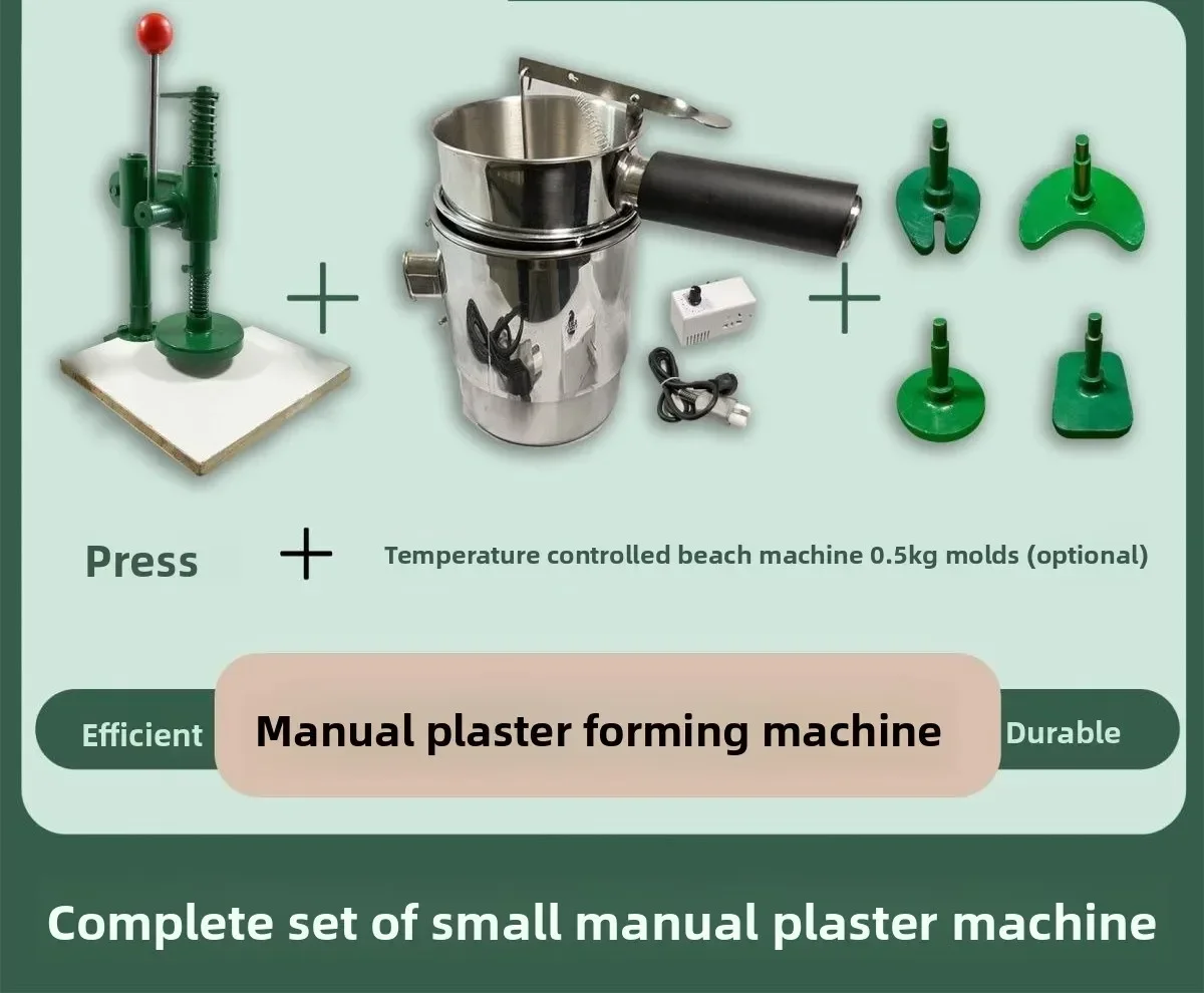 A complete set of small manual circular forming constant temperature heating black plaster making machine