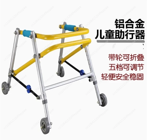 Children Rehabilitation Equipment Walker Stand Rack Directional Four-Wheel Walker Lower Limb