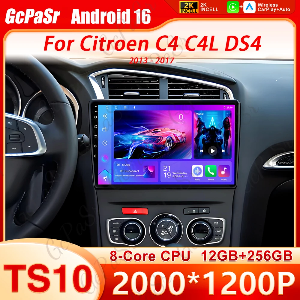 Android 16 Carplay DSP WIFI 4G Car Radio GPS Multimedia Player For Citroen C4 C4L DS4 2013 2014 2015 2016 2017 Stereo 360 Camera