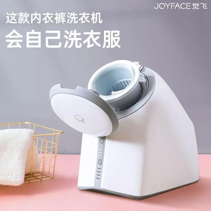 

Small Mini Washing Machine Automatic Underwear Washing Machine High Temperature Boiling Disinfection God Portable New Style