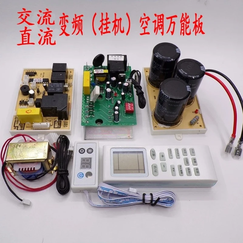 1P 1.5P Maintenance Main Control BoardAir Conditioning AC/DC Universal Inverter Air Conditioner Universal Board Hanging Machine