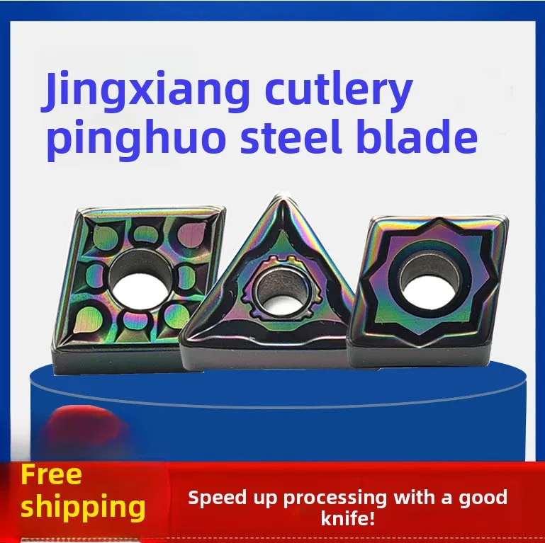 High quality and affordable CNC lathe blades WNMG, multiple models, 7 colors, high hardness quenched steel processing