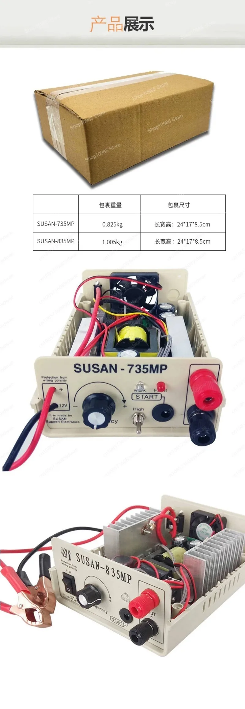 735 835MP 935 1050P العاكس رئيس 1200 واط عالية عاكس الطاقة ذكي توفير الطاقة 12 فولت محول جهد كهربي