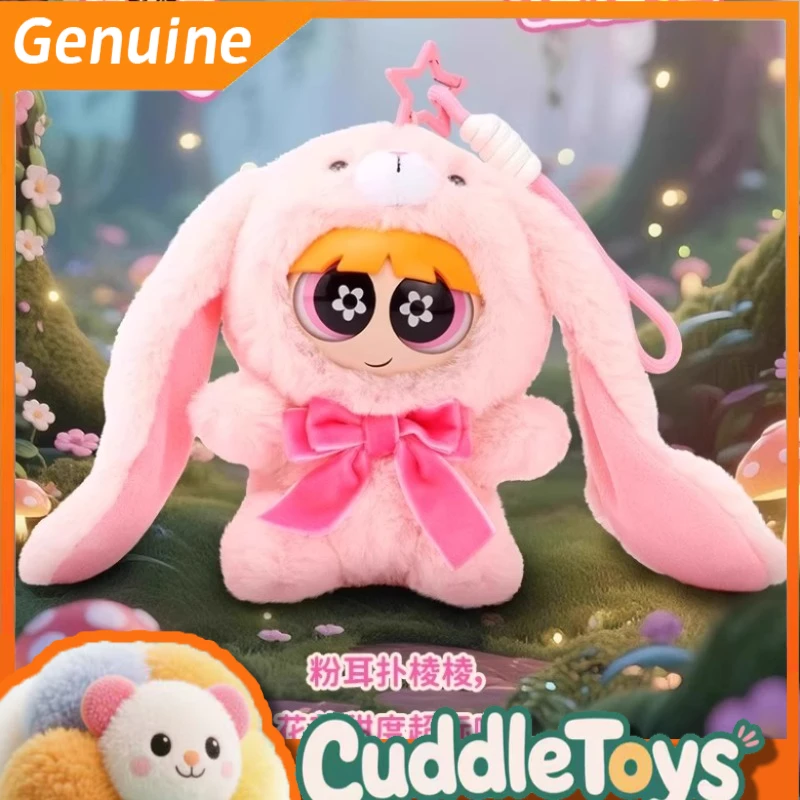 

Подлинная серия Powerpuff Girls Forest Party, слепая коробка, подвеска, виниловая плюшевая кукла, модный брелок, орнамент, детские игрушки, подарки