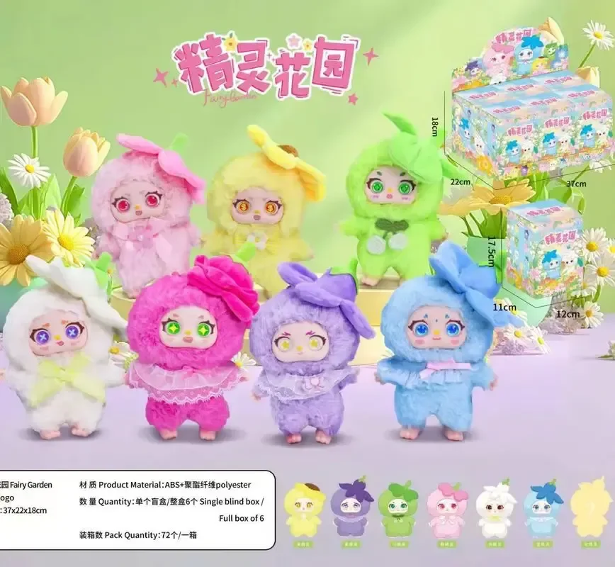 

Bobogo Fairy Garden Series Сюрприз Модная слепая коробка Игрушка Орнамент Подвеска Милая плюшевая изысканная кукла Рождество День рождения Детские подарки