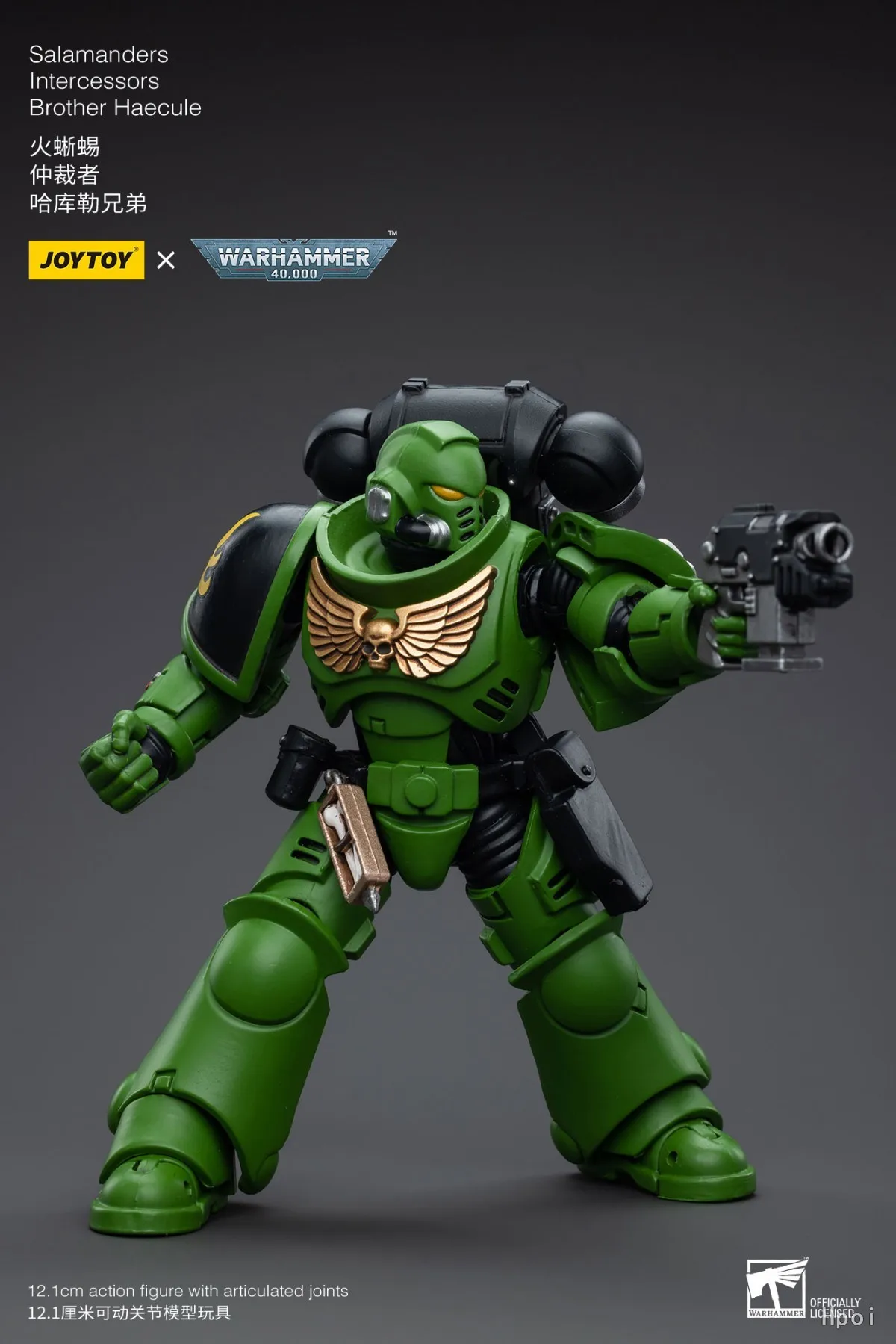 【Auf Lager】JOYTOY 1/18 Actionfigur Warhammer 40K Salamanders Intercessors Brother Haecule Figur Spielzeug