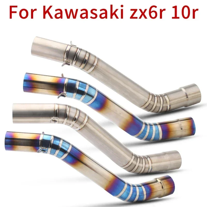 

Motorcycle is suitable for Kawasaki ZX6R zx10r middle connecting stainless steel titanium alloy exhaust pipe