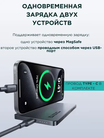Портативное зарядное устройство USAMS 20W 5000/10000 мАч с быстрой зарядкой PD, SCP, FCP, внешний аккумулятор