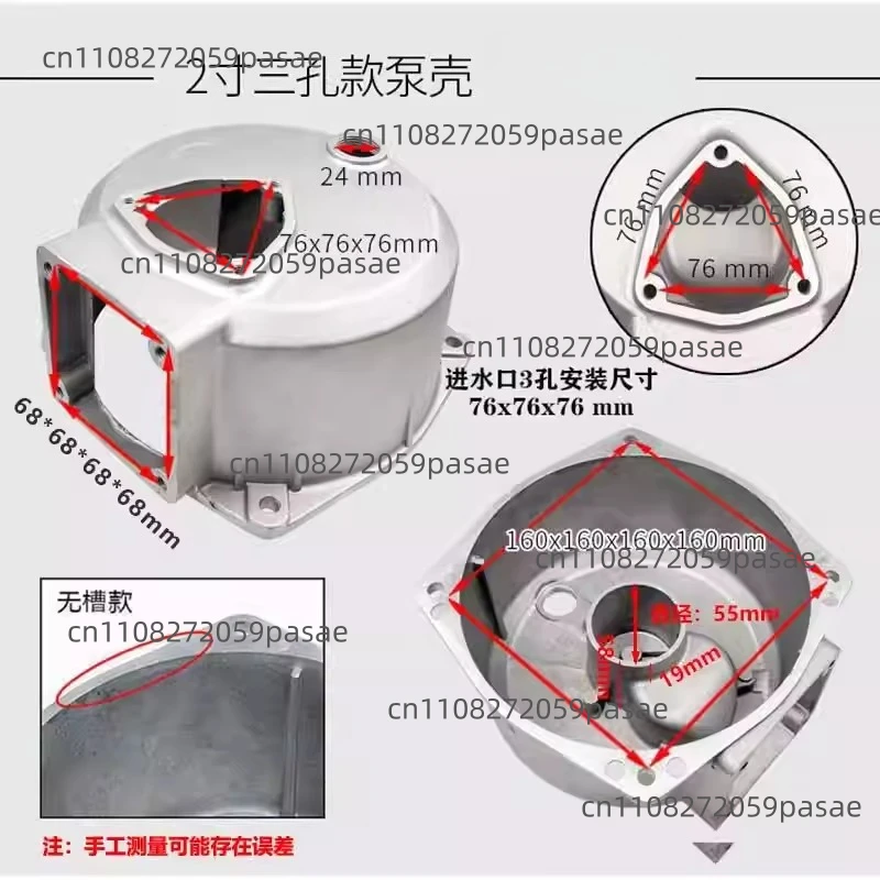 Self-priming Pump Parts: Pump Housing, Outer Casing, Pump Body, Aluminum  Housing, Base
