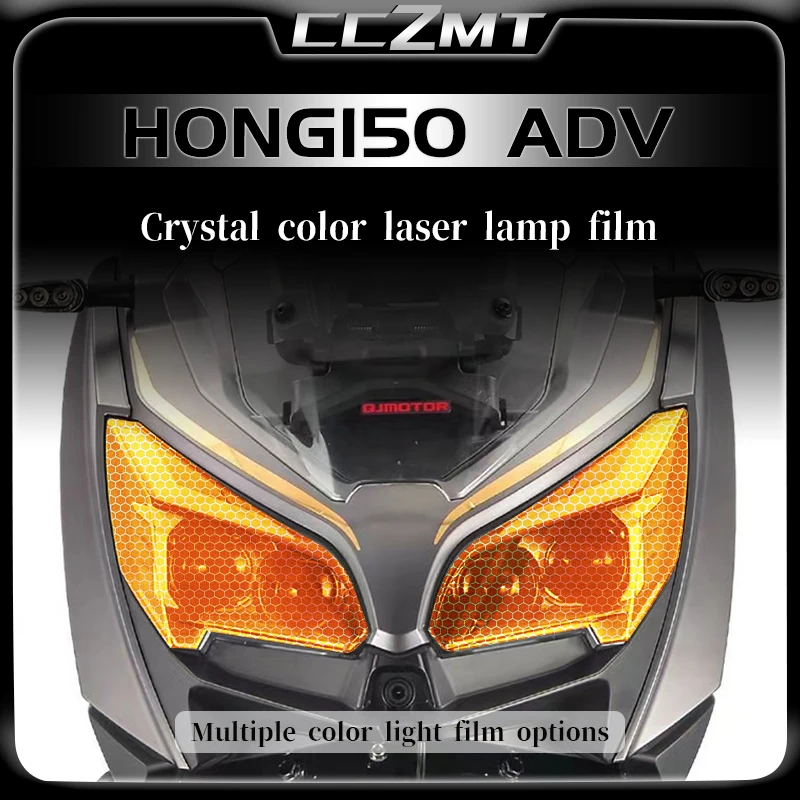 

For QJMOTOR hong 150 ADV headlight film transparent smoked black film protective film honeycomb laser light film modification