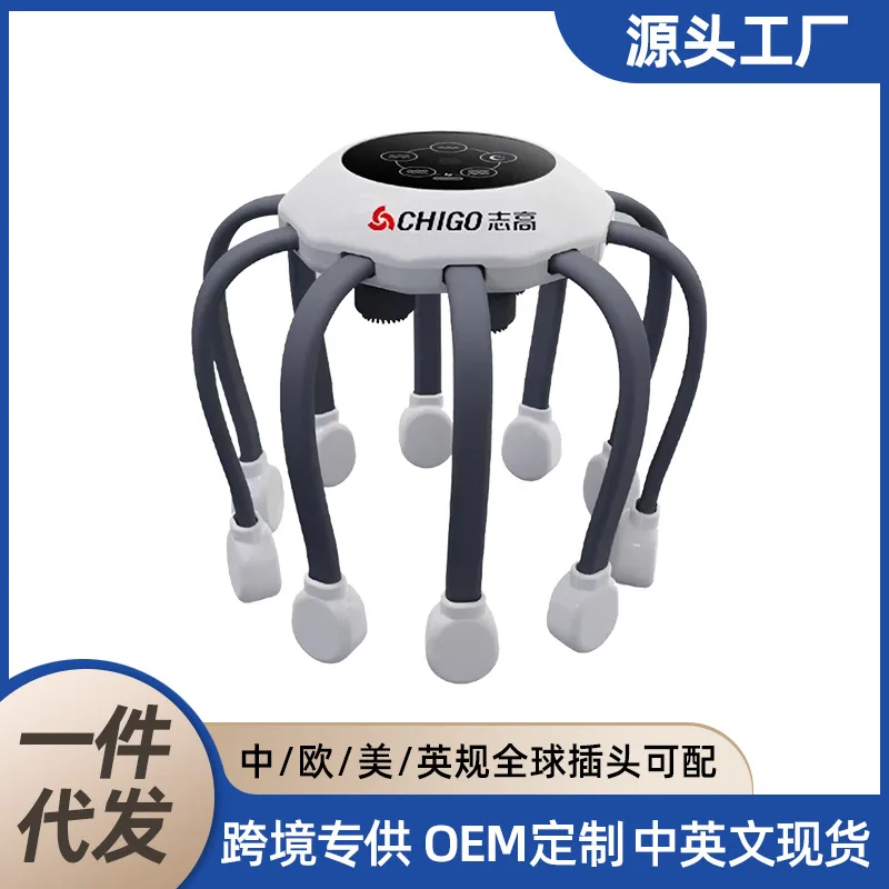 

Chigo Head Massager Electric Octopus Smart Scalp Massager Headache Relaxation Artifact Meridian Unclogging Instrument