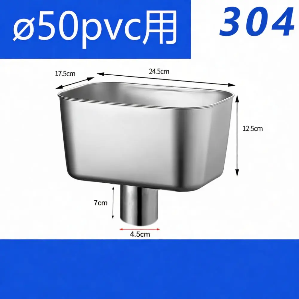 Stainless Steel Roof Drain Funnel Square Downspout Connector Anti Clogging Gutter System Fitting Heavy Duty Material
