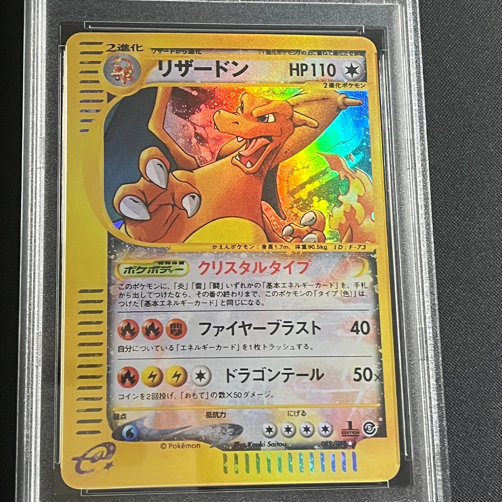 Anime PTCG ocena karty kolekcjonerskie 2002 JPN.1ST EDITION Charizard Holo tajemnicze góry klejnot MT 10 punktów Flash karta dla dzieci prezent