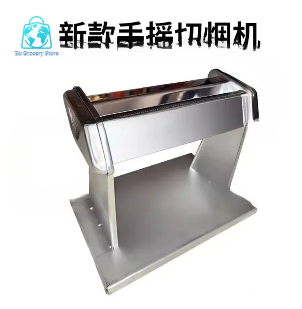 1 mm fine cut size (can be pressed thin) leaf cutter tobacco leaf cutter