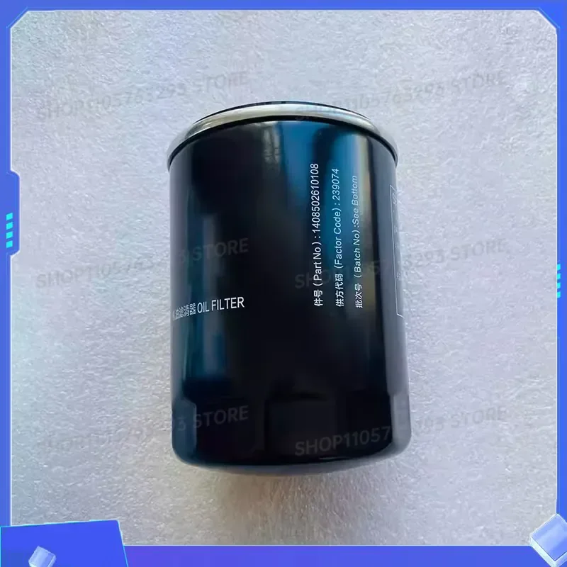 1PC New Hydraulic Oil Filter Element for Quanchai N485 Engine 1408502610108 BK2Q6714CA