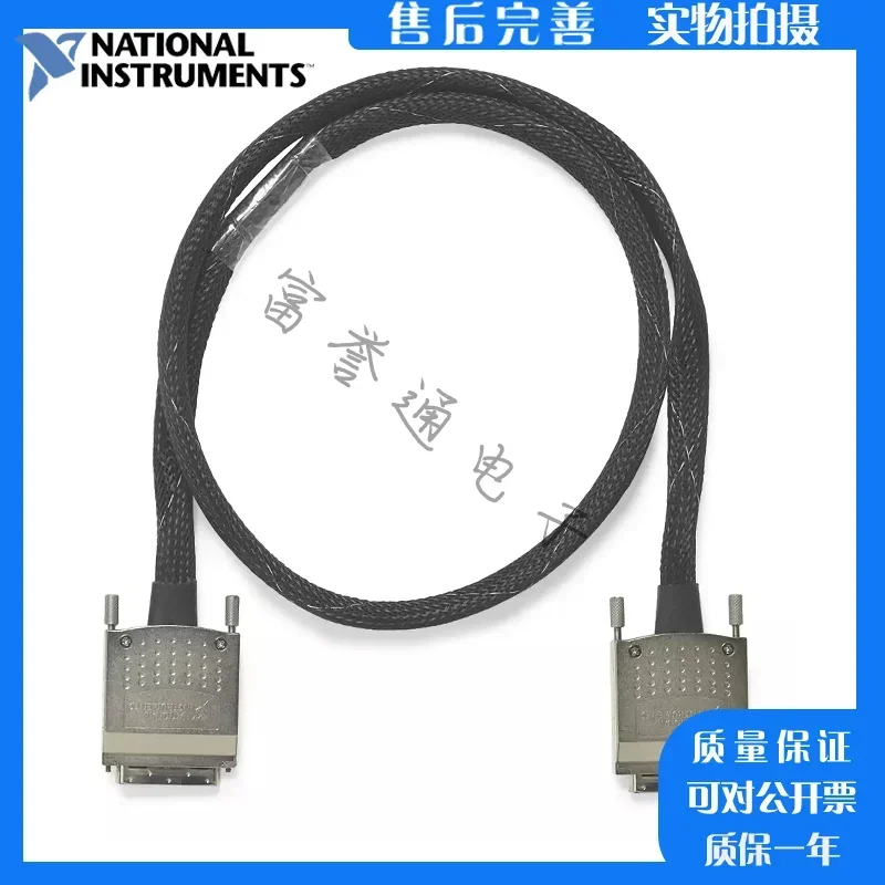 2026 New, American NI SHC68-C68-RDIO2 Cable Acquisition Test Line 1m 156166-02
