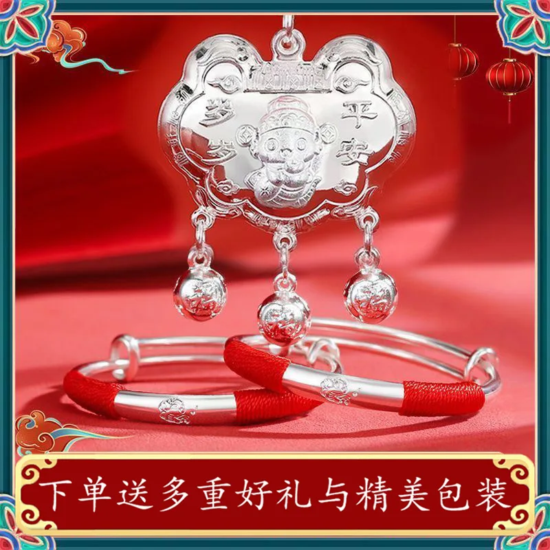 9999 Snake Bracelet Long Life Lock Set Silver New Style Fashion Versatile
