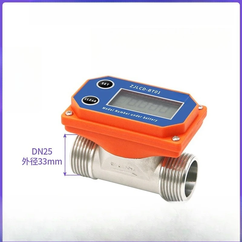 

Industrial digital flowmeter Water meter Large flow electronic sewage pipe sensor Liquid stainless steel