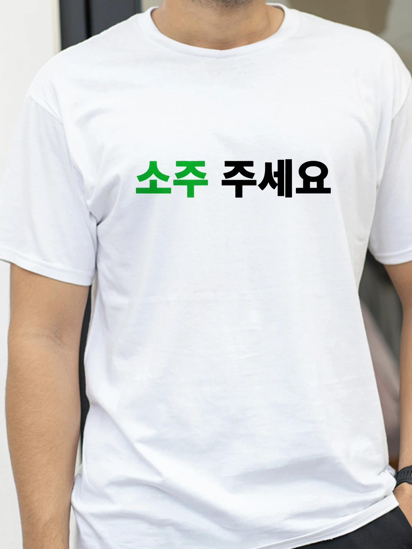

Can I Have Soju in Korean Letter Printed T-shirt Soju Juseyo Kdrama Korea Tshirt Kpop Funny Seoul Busan Merch Tee Shirt