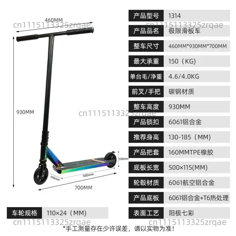 New Factory Spot 2022 New Colorful Adult Street Bike Scooter Hic Safety System Extreme Action Stunt Car