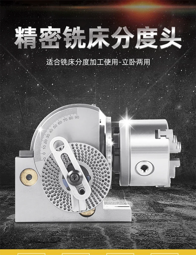 Machine tool For BS100/4 inch indexing head chuck 100mm center height 100mm drilling and milling machine fixture machine