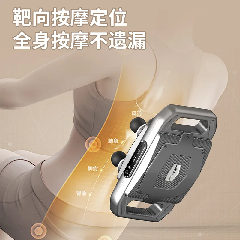 Factory Four-Six-Massage Gun Multi-Powerful Charging Waist Back High-Frequency Vibrator Fascia Massager