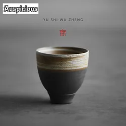 70ml Japanese Coarse Ceramic Cup Kung Fu Tool Set Fragrant Tasting Mug Hand Brushed Kiln Change Glaze Tea Bowl Teaware Drinkware