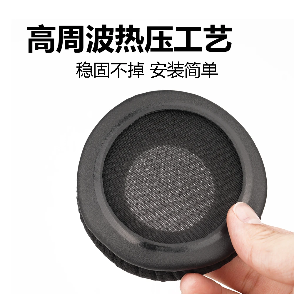 Almohadillas para los oídos 90mm Universal 100mm 85mm para auriculares 100mm Audio Technica 70mm almohadillas 75mm 45mm