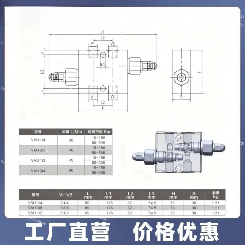 VAU-G3/8 Hydraulic Tubular Bi-directional Cross Relief Valve Buffer Valve Double-acting Cylinder Motor Anti-impact Valve