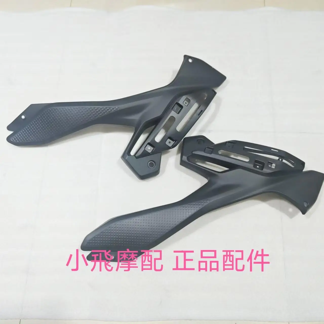 

For Qjmotor SRT550SX Accessorie Qjmotor SRT 550 SX Motorcycle Guard Plate Side Plate Decorative Panel Fuel Tank Guard Plate shel